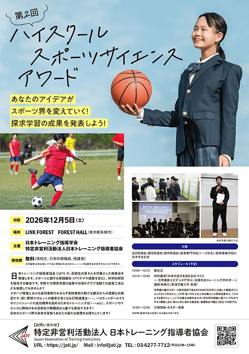 案内ポスター